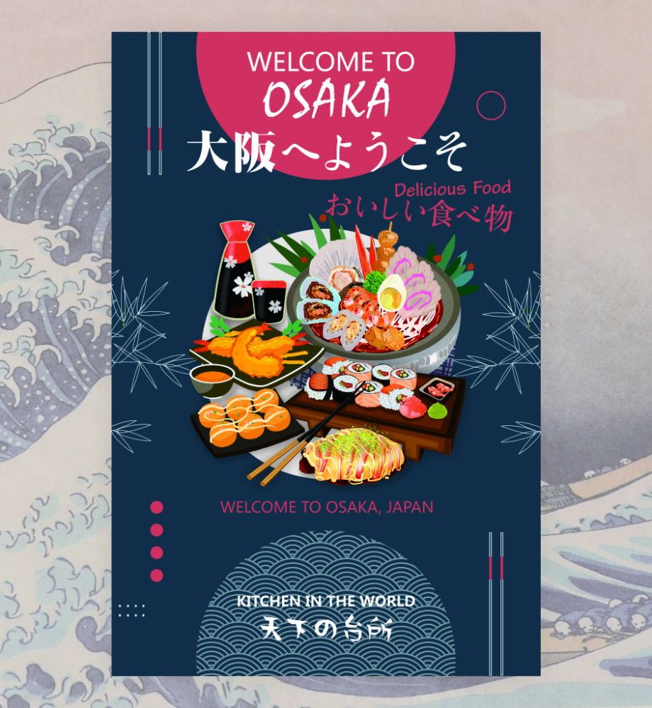 welcome to Osaka poster, 大阪へようこそポスター, 大阪歡迎您海報|LongTimeMax|千久国際